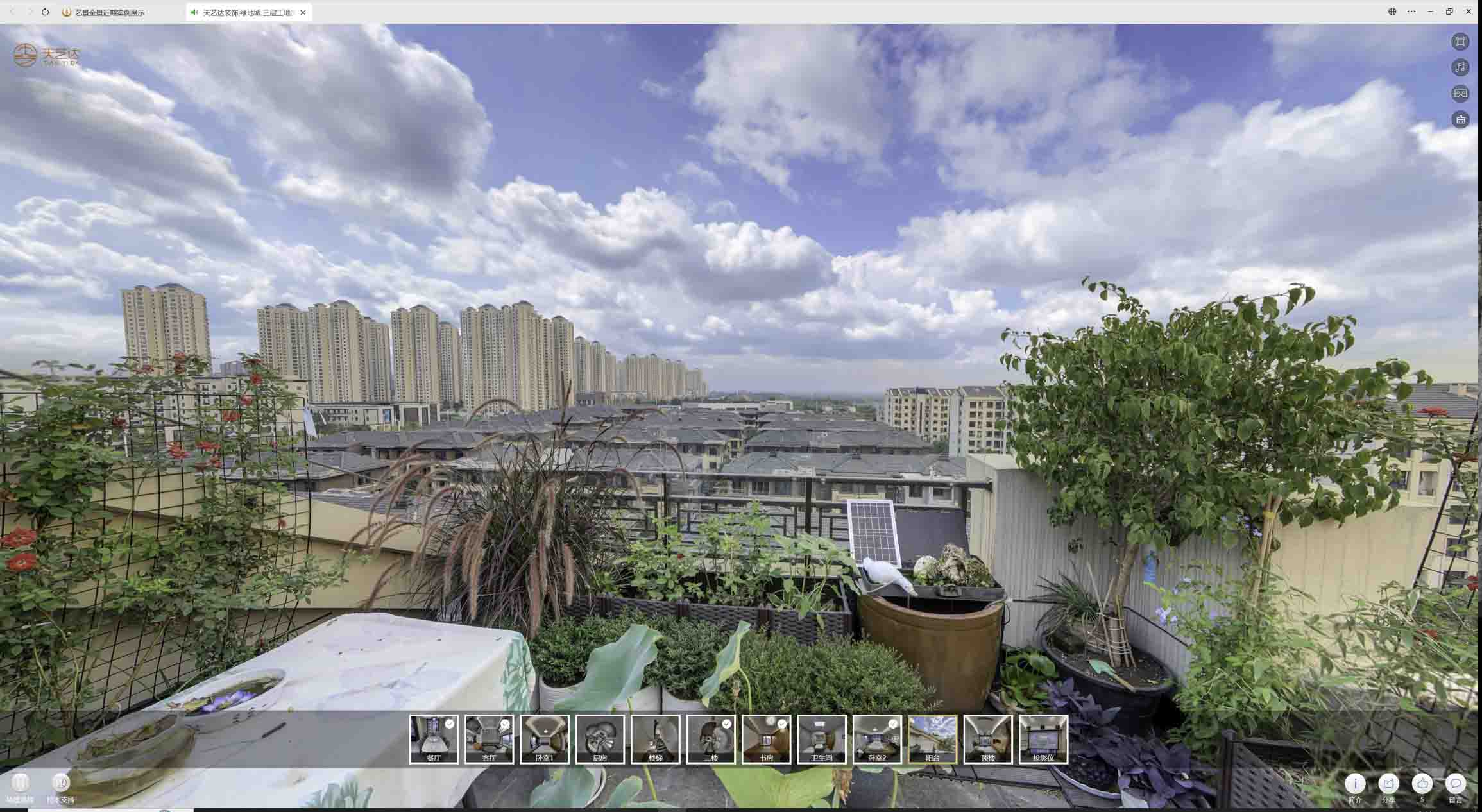 什邡喻德江陶瓷馆